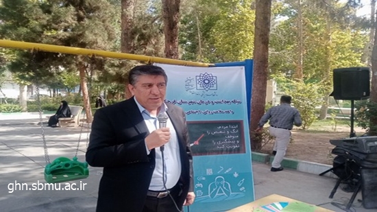  سخنرانی مدیر  محترم شبکه بهداشت  به مناسبت هفته مبارزه با مواد مخدر 